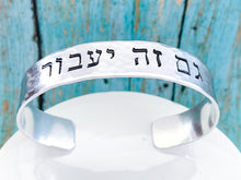 Load image into Gallery viewer, This too shall pass thick bracelet, Hebrew bracelet for men or women - Everything Beautiful Jewelry
