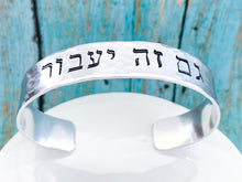 Load image into Gallery viewer, This too shall pass thick bracelet, Hebrew bracelet for men or women - Everything Beautiful Jewelry