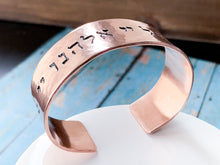 Load image into Gallery viewer, Copper or Sterling Silver Shema Large Bracelet - Everything Beautiful Jewelry
