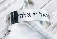 Load image into Gallery viewer, Copper or Sterling Silver Shema Large Bracelet - Everything Beautiful Jewelry