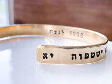 Load image into Gallery viewer, Personalized Hebrew Hammered Cuff Bracelet For Men or Women - Everything Beautiful Jewelry