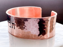Load image into Gallery viewer, Personalized Hebrew cuff bracelet for Men or Women - Everything Beautiful Jewelry