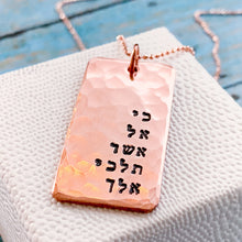 Load image into Gallery viewer, Ruth 1 16, Where you go I will go, Hammered Copper Pendant - Everything Beautiful Jewelry