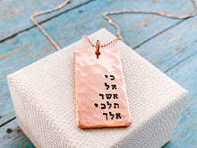 Load image into Gallery viewer, Ruth 1 16, Where you go I will go, Hammered Copper Pendant - Everything Beautiful Jewelry
