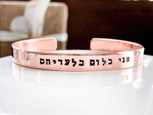 Load image into Gallery viewer, I am nothing without them, Remembrance Bracelet, Metal Choice - Everything Beautiful Jewelry