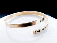 Load image into Gallery viewer, Wraparound skinny cuff bracelet, Initial wrap bracelet - Everything Beautiful Jewelry
