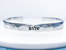 Load image into Gallery viewer, Hebrew Shalom Cuff Bracelet - Everything Beautiful Jewelry