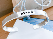 Load image into Gallery viewer, Sisters Jewish Cuff Bracelet, Achyot Jewish Sisters