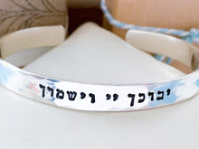 Load image into Gallery viewer, Aaronic Hebrew Blessing Bracelet