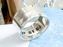 Load image into Gallery viewer, This too shall pass Hebrew Judaica Ring
