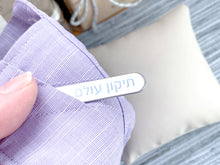 Load image into Gallery viewer, Tikkun Olam Repair the World Collar Stays
