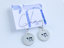 Load image into Gallery viewer, Chai Sterling Silver Earrings
