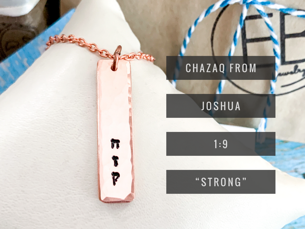 Strong Chazaq, Joshua 1 9 Necklace, Hebrew Necklace