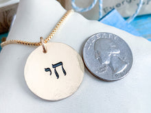 Load image into Gallery viewer, Gold Chai Hebrew Necklace, Round Pendant
