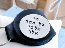 Load image into Gallery viewer, Personalized Hebrew Key Chain Gift
