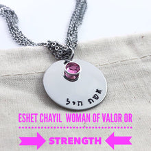 Load image into Gallery viewer, Women of Valor Necklace with 5 strands of chain - Everything Beautiful Jewelry
