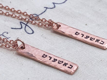 Load image into Gallery viewer, Yiddish Bashert Bar Necklace, Destiny Soulmate - Everything Beautiful Jewelry

