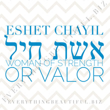 Load image into Gallery viewer, Eshet Chayil Earrings, Hebrew Earrings, Woman of Valor - Everything Beautiful Jewelry
