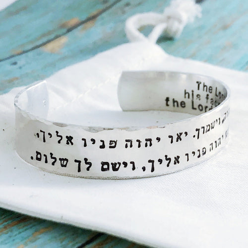 Sterling Silver Blessing Bracelet - Numbers 6 - Everything Beautiful Jewelry