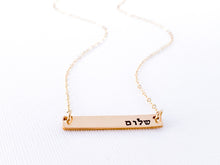 Load image into Gallery viewer, Shalom Necklace, Hebrew Bar Necklace, Peace - Everything Beautiful Jewelry
