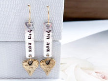 Load image into Gallery viewer, Eshet Chayil Earrings, Hebrew Earrings, Woman of Valor - Everything Beautiful Jewelry
