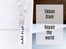 Load image into Gallery viewer, Tikkun Olam Hebrew Necklace, Repair the World Sterling Bar Necklace - Everything Beautiful Jewelry
