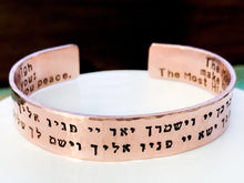 Load image into Gallery viewer, Numbers 6 Aaronic Blessing Bracelet - Everything Beautiful Jewelry
