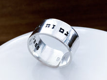 Load image into Gallery viewer, This Too Shall Pass Sterling Silver Hebrew Thick Large Ring - Everything Beautiful Jewelry

