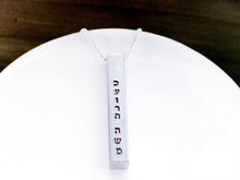 Load image into Gallery viewer, With the Help of Hashem Hebrew Bar Necklace - Everything Beautiful Jewelry
