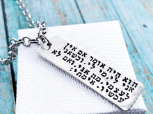 Load image into Gallery viewer, Rabbi Hillel Hebrew Quote Sterling Silver Necklace - Everything Beautiful Jewelry
