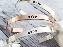 Load image into Gallery viewer, Shalom Hebrew Bracelet, Sterling Silver - Everything Beautiful Jewelry
