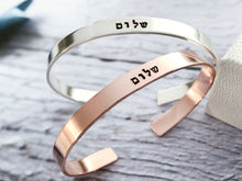 Load image into Gallery viewer, Shalom Hebrew Bracelet, Sterling Silver - Everything Beautiful Jewelry
