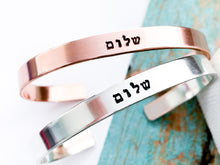 Load image into Gallery viewer, Shalom Hebrew Bracelet, Sterling Silver - Everything Beautiful Jewelry
