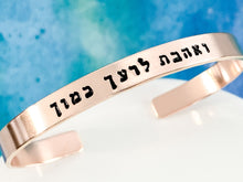 Load image into Gallery viewer, Love your neighbor as yourself Hebrew Bracelet - Everything Beautiful Jewelry
