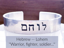 Load image into Gallery viewer, Warrior LOHEM Hebrew Cuff Bracelet - Everything Beautiful Jewelry
