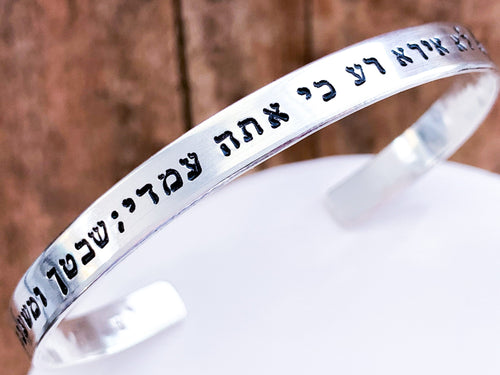 Psalm 23 Hebrew Cuff Bracelet, Even though I walk through the valley I fear no evil - Everything Beautiful Jewelry