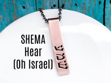 Load image into Gallery viewer, Shema Necklace, Jewish Copper Rolled Top Pendant - Everything Beautiful Jewelry
