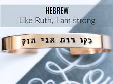 Load image into Gallery viewer, Like Ruth I am strong, Hebrew Cuff Bracelet - Everything Beautiful Jewelry
