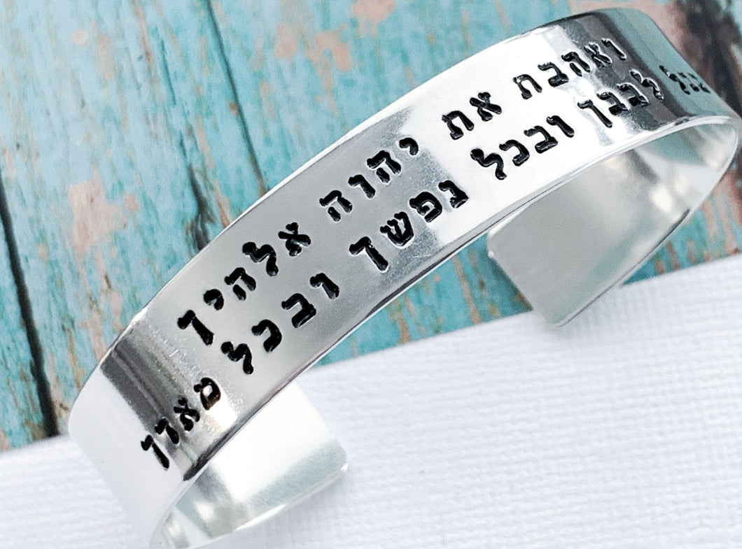 Custom Hebrew Scripture Cuff Bracelet Sterling Silver or Gold - Everything Beautiful Jewelry