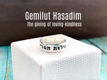 Load image into Gallery viewer, Gemilut Hasadim Jewish Ring Giving Loving-kindness - Everything Beautiful Jewelry
