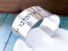 Load image into Gallery viewer, Large Sterling Silver Bracelet, Hebrew Shema Hear O Israel - Everything Beautiful Jewelry

