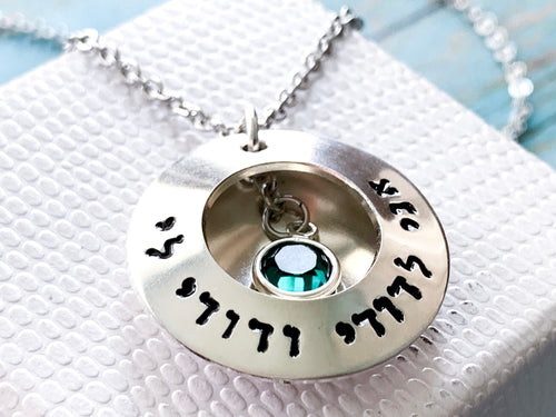 I am my beloved's My beloved is mine Hebrew Locket Necklace - Everything Beautiful Jewelry