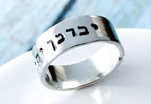 Load image into Gallery viewer, Numbers 6 Aaronic Blessing Ring - Everything Beautiful Jewelry

