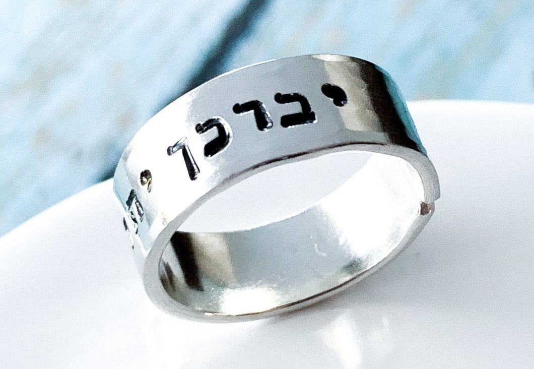 Numbers 6 Aaronic Blessing Ring - Everything Beautiful Jewelry
