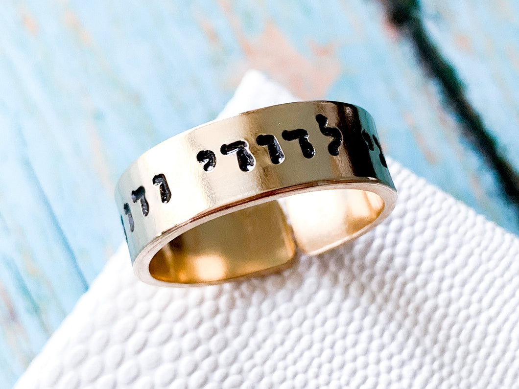 I am my beloved's Ring, Hebrew Ring, Ani L'Dodi v'Dodi Li - Everything Beautiful Jewelry