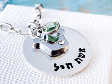 Load image into Gallery viewer, Eshet Chayil Sterling Silver Hebrew Necklace - Everything Beautiful Jewelry
