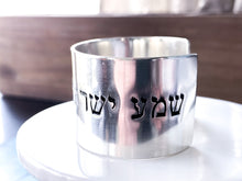 Load image into Gallery viewer, Large Sterling Silver Bracelet, Hebrew Shema Hear O Israel - Everything Beautiful Jewelry
