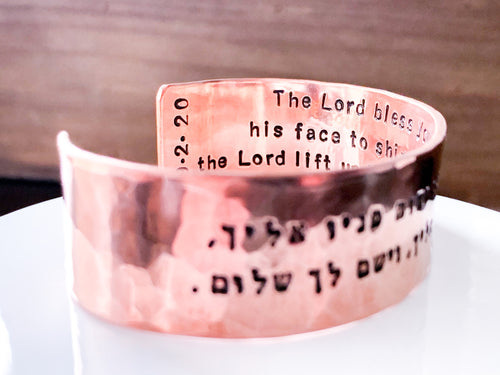 Hebrew Blessing Bracelet Numbers 6 - Everything Beautiful Jewelry