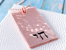 Load image into Gallery viewer, Chai Hammered Copper Hebrew Necklace - Everything Beautiful Jewelry
