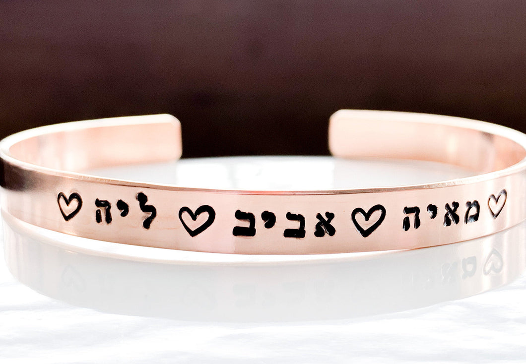 Hebrew name cuff bracelet, personalized Jewish bracelet, Women or Men - Everything Beautiful Jewelry